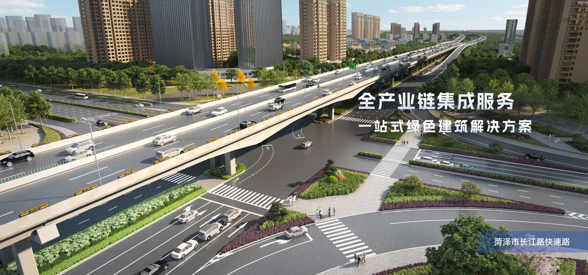 北汇绿建集团