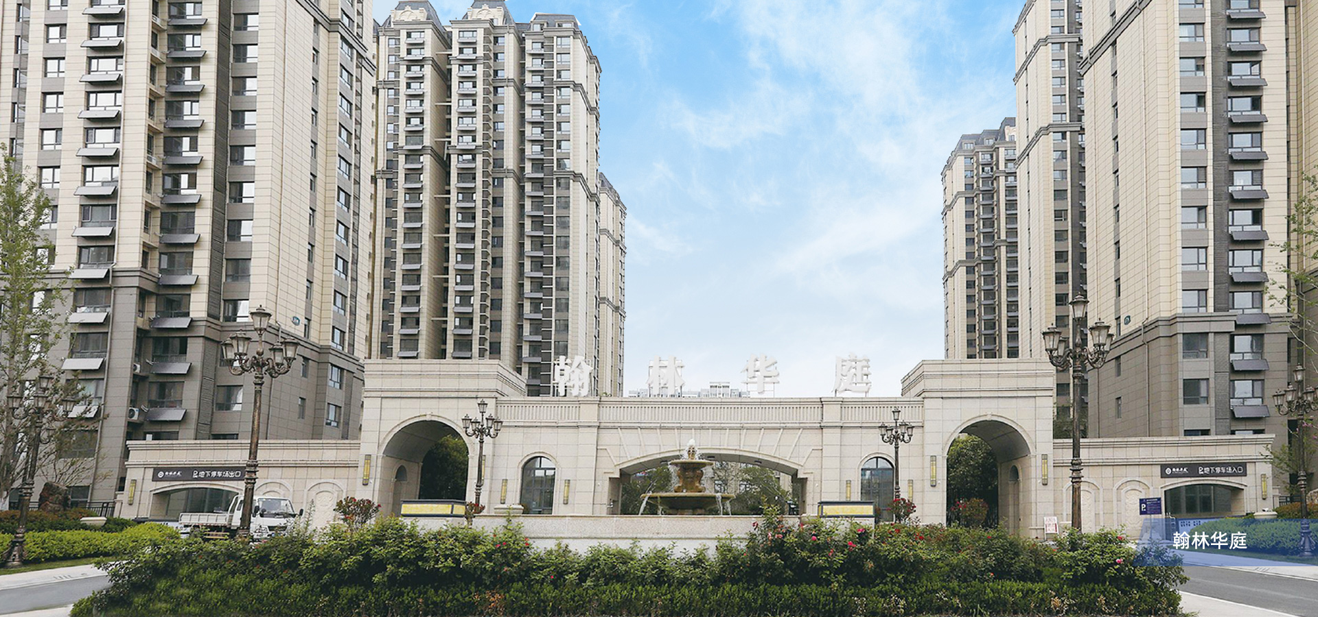 北汇绿建集团