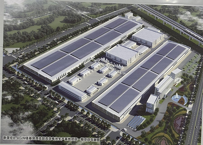 江苏新璟宏电池生产基地项目