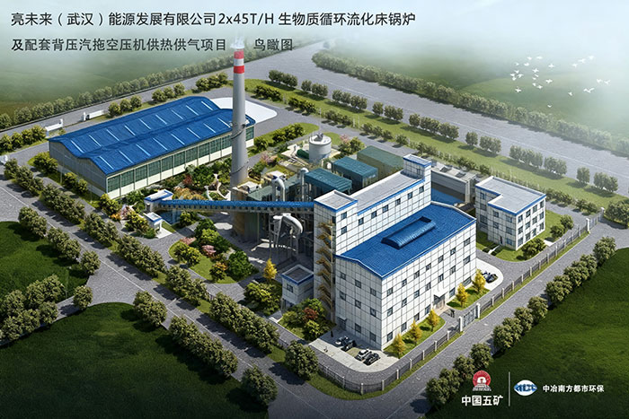 武汉竞未来项目